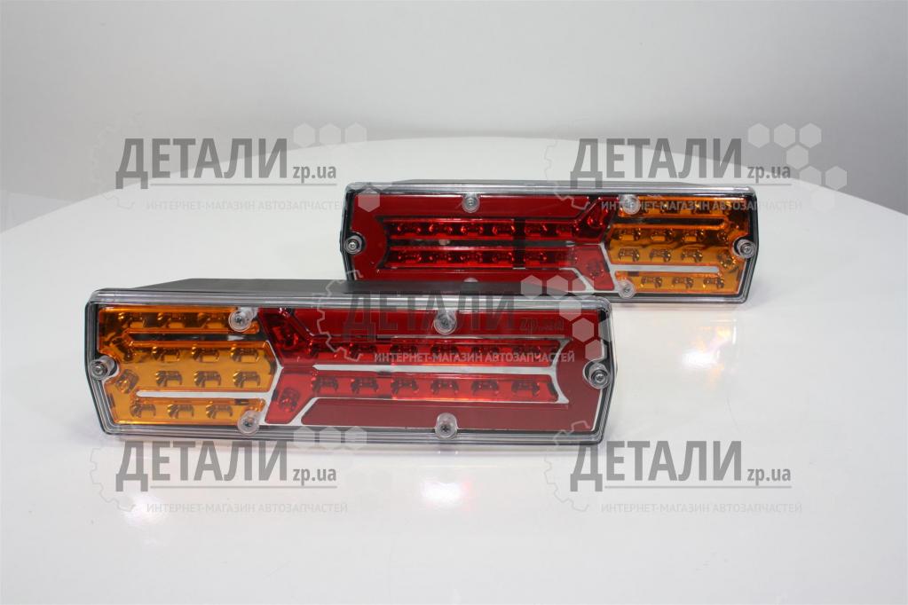 Ліхтар КамАЗ 24V задній (комплект) 2 шт LED