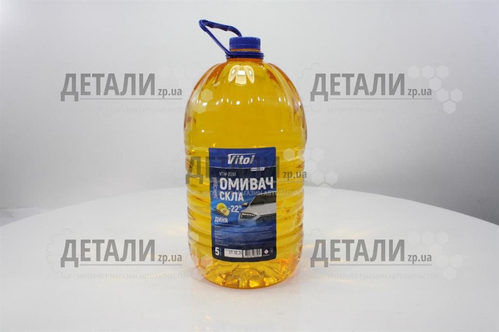 Жидкость бачка омыв зима Vitol Дыня 5л -22С