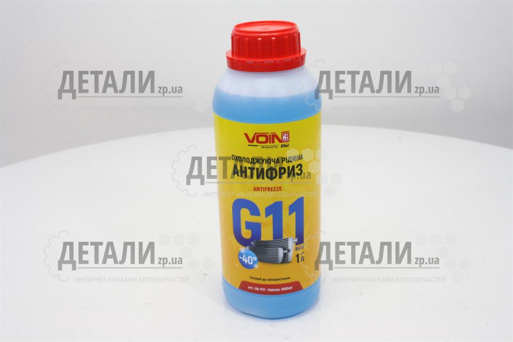 Тосол (антифриз) VOIN -40 (синий) 1л G11