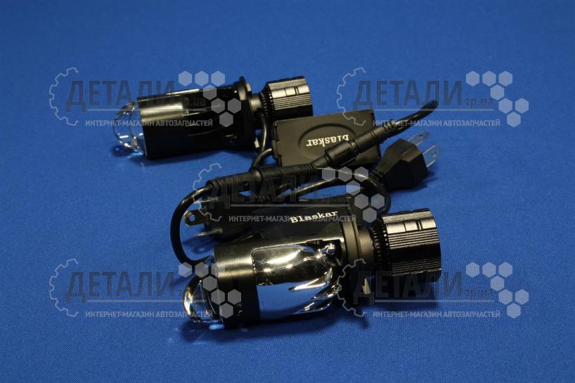 Лампа Н4 БИ LED с линзой 12-24 V комплект BLASKAR Китай G05-H4 40W