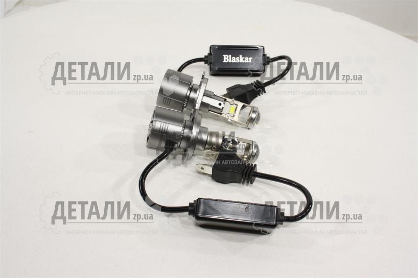 Лампа Н4 БИ LED с линзой 12-24 V комплект BLASKAR Китай H4 /01774