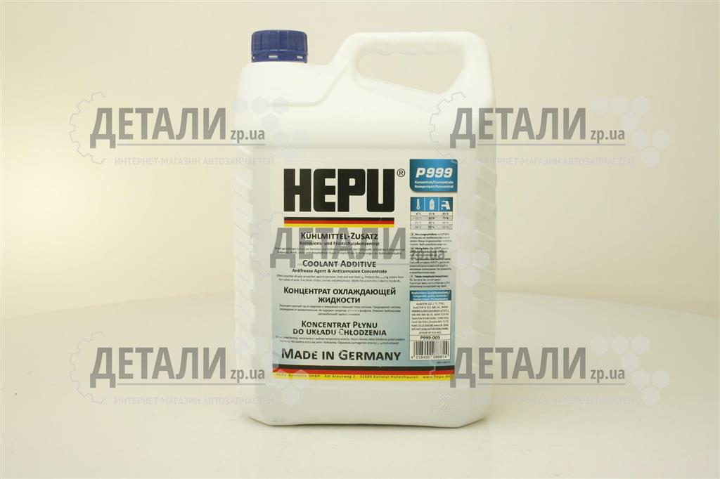 Охлаждающая жидкость ( антифриз, тосол ) HEPU (концентрат -80)(синий) 5кг