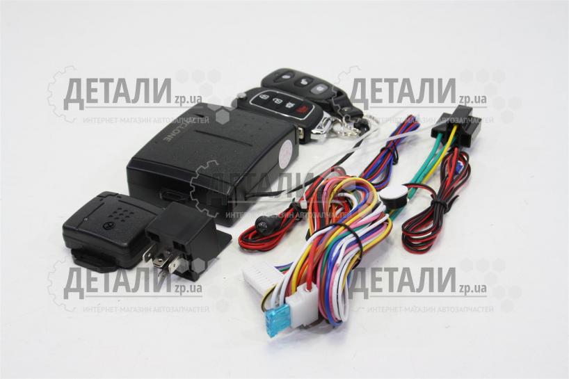 Сигнализация CYCLONE (авто) Китай CYCLONE X6 – купить на ДЕТАЛИ.zp.ua