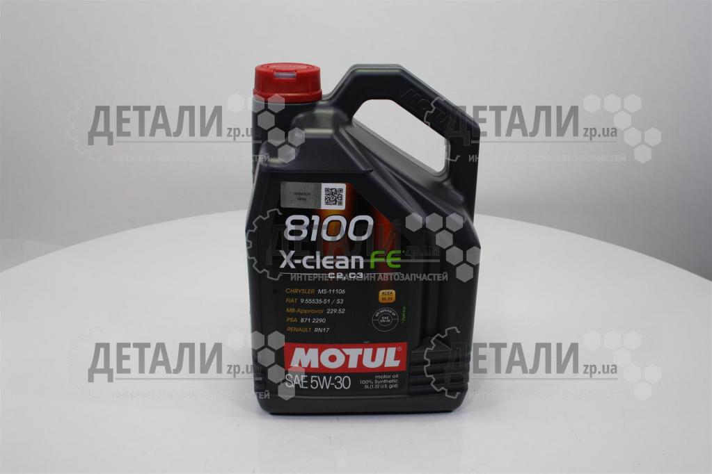 Масло Motul 8100 X-clean FE синтетика 5W30 5л