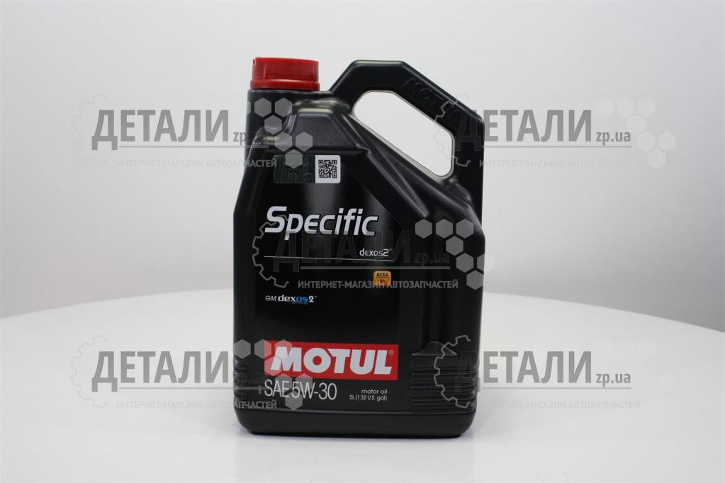 Масло Motul SPECIFIC DEXOS2 синтетика 5W30 5л