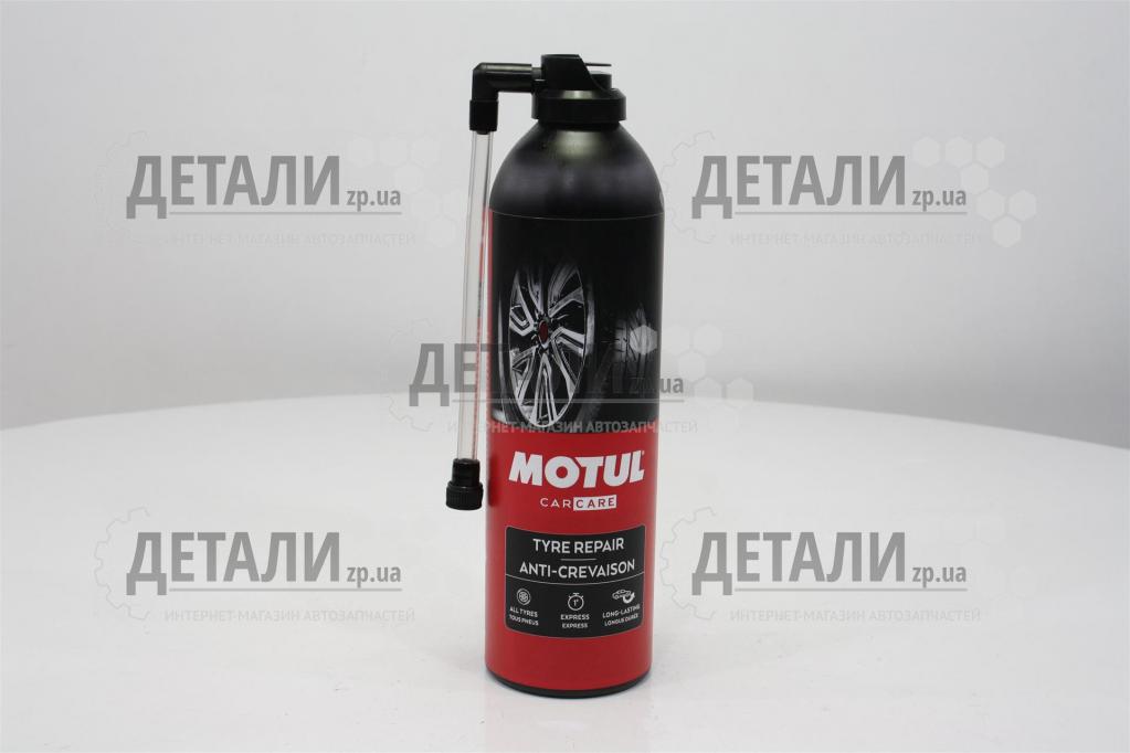 Автовулканизатор MOTUL 500мл