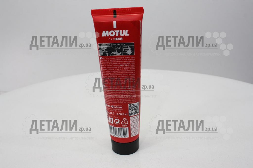 Полироль кузова 100 мл SCRATCH REMOVER MOTUL (удаляет царапины)