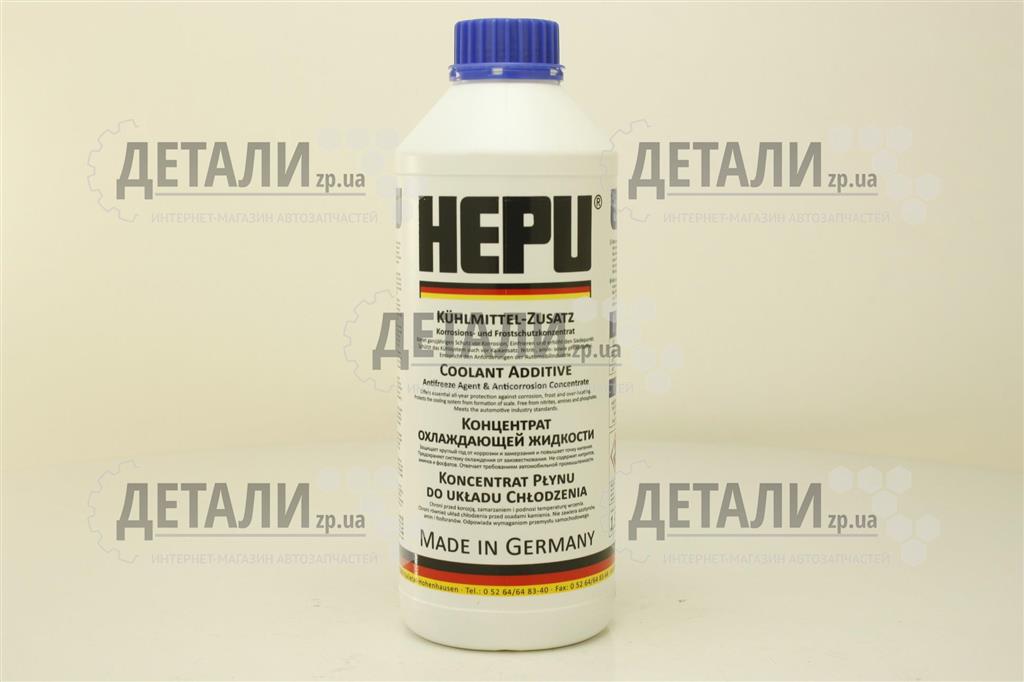 Охолоджуюча рідина (антифриз, тосол) HEPU (концентрат -80) (синій) 1,5 кг