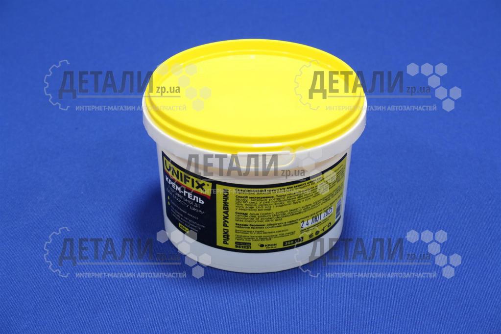 Паста для рук рідкі рукавички Unifix 300 гр (крем-гель)