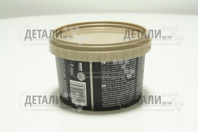 Смазка медная высокотемпературная K2 BOND COPPER GREA 500 мл К-2