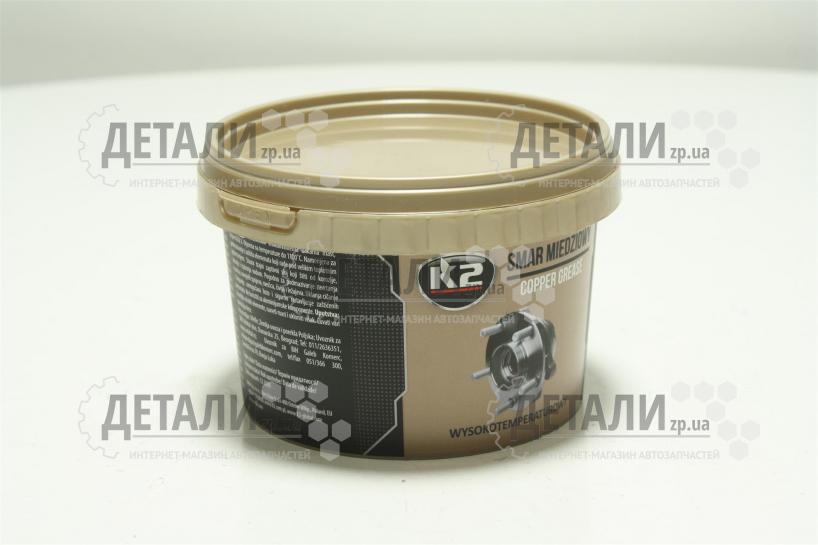 Смазка медная высокотемпературная K2 BOND COPPER GREA 500 мл К-2