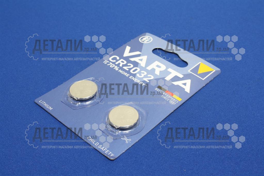 Батарейка Varta CR2032.3V B1 Lithium 2шт.