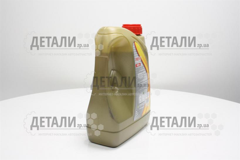 Масло трансмиссионное Prefix API GL-4 75W90 3л – купить на ДЕТАЛИ