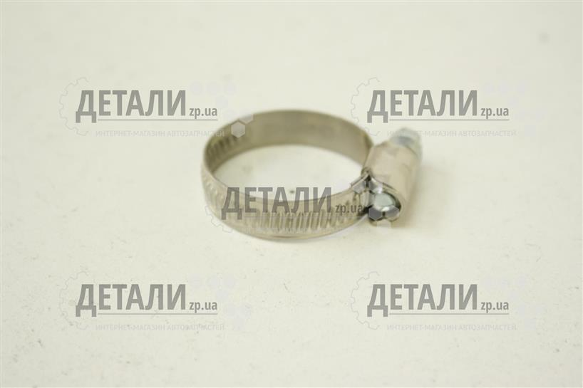 Хомут червячный 20х32 (1шт) нержавейка Китай W 2 – купить на ДЕТАЛИ.zp.ua