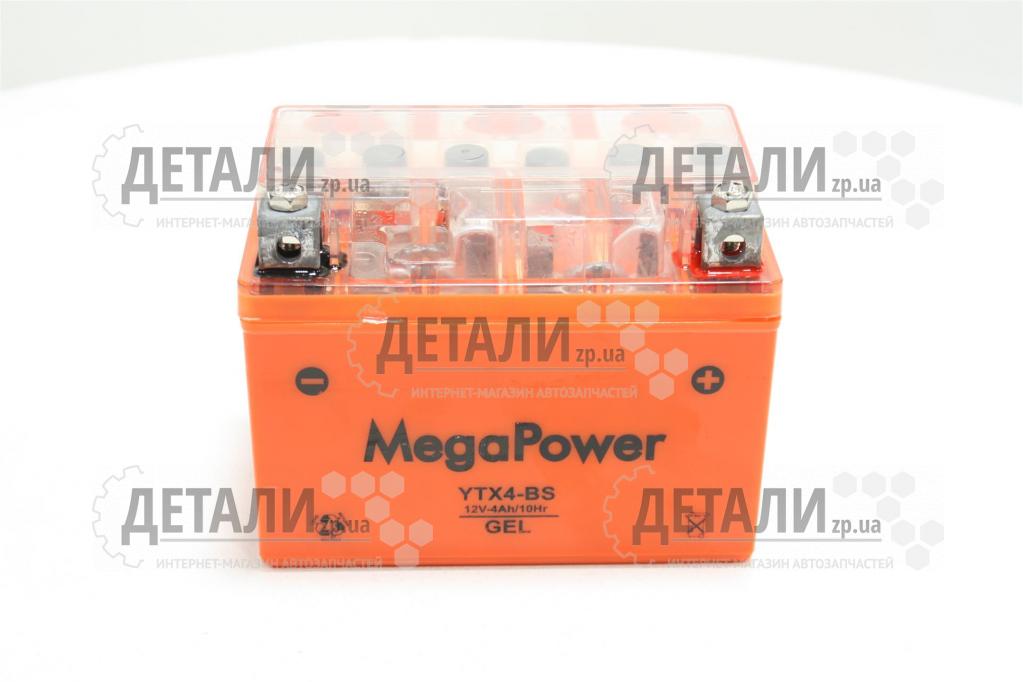 Акумулятор гелевий PM-GEL 12V 4A MegaPower
