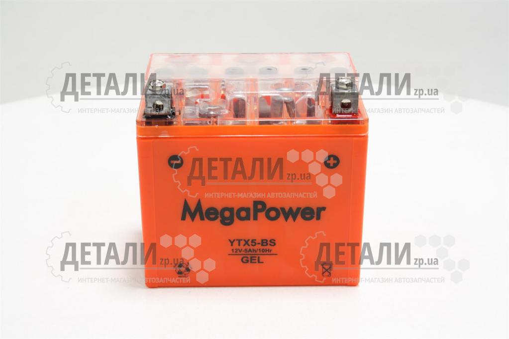 Акумулятор гелевий PM-GEL 12V 5A MegaPower