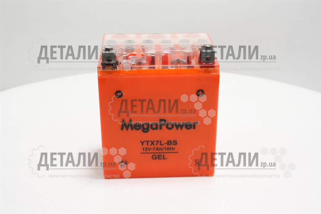 Акумулятор гелевий PM-GEL 12V 7A MegaPower