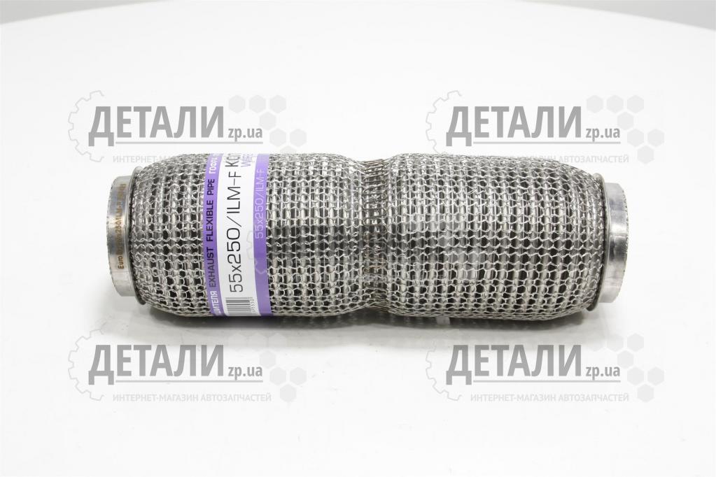 Гофра приймальної труби 55х250 Кольчуга інтерлок (3-х шарова підвищеної гнучкості) EuroEx