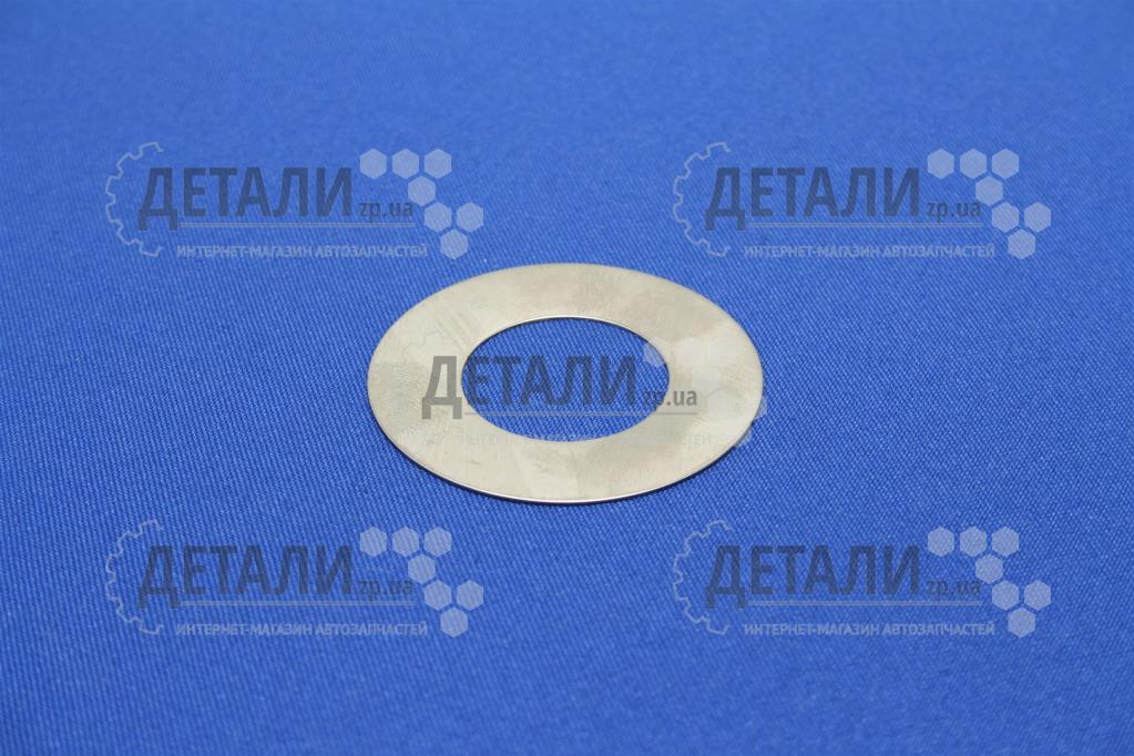 Шайба регулювальна шворня 3302 0,5мм Авто Престиж