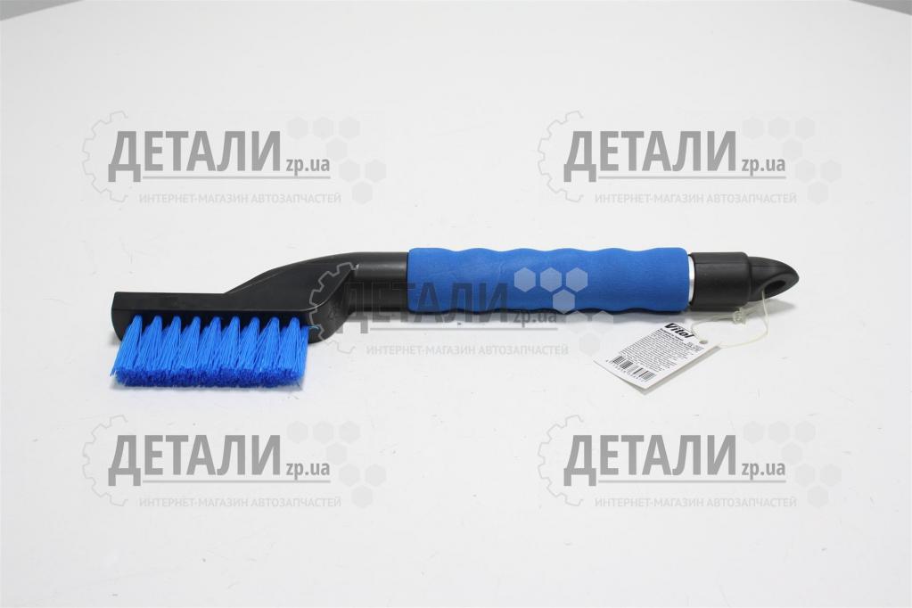 Щітка-скребок Vitol 30 см.