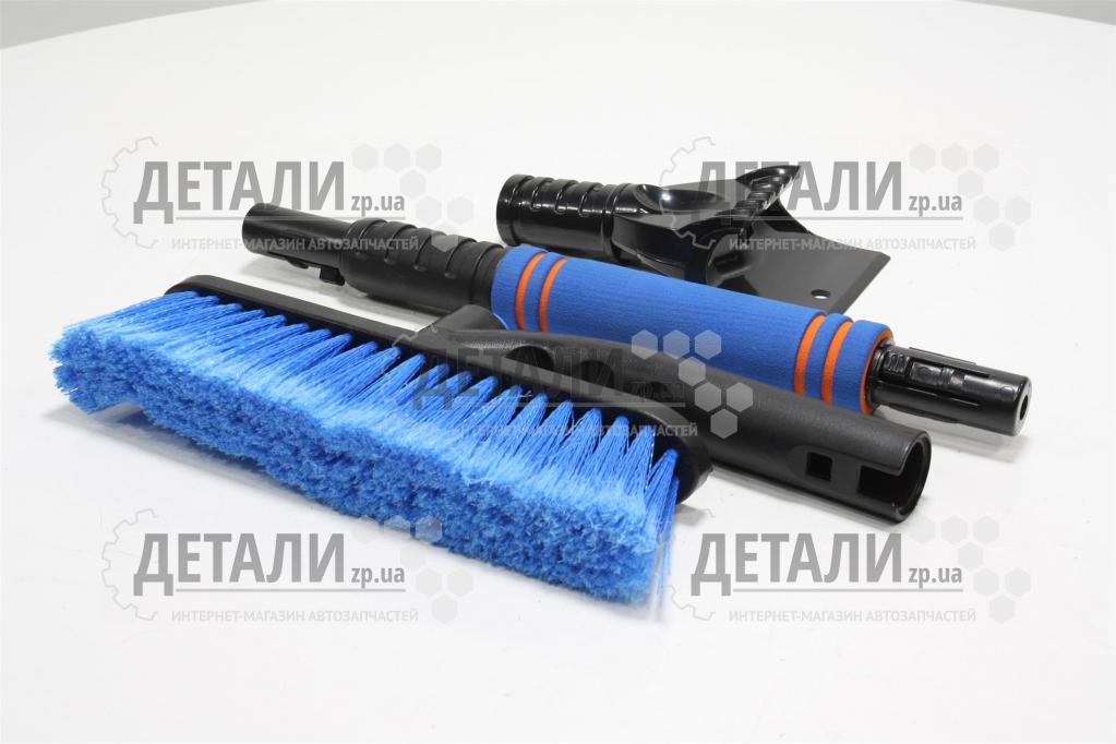 Щітка-скребок Vitol 62-82 см.