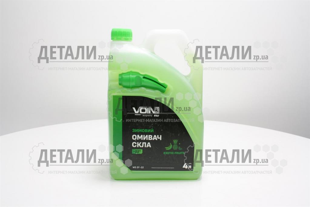 Жидкость бачка омыв зима Vitol экзотик 4л -22C (канистра с носиком)