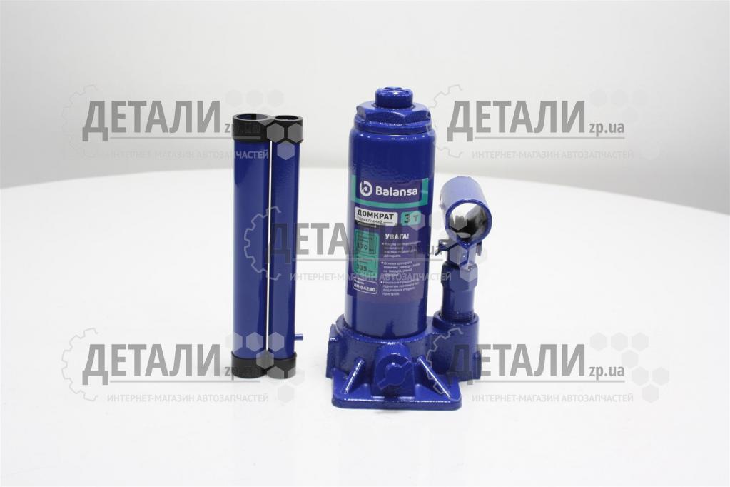 Домкрат гідравл пляшка 3 т висота підйому 340мм BALANSA