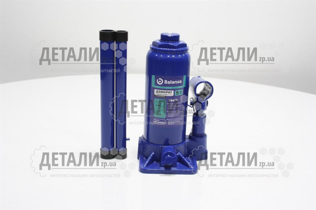 Домкрат гідравл пляшка 5 т висота підйому 360мм BALANSA