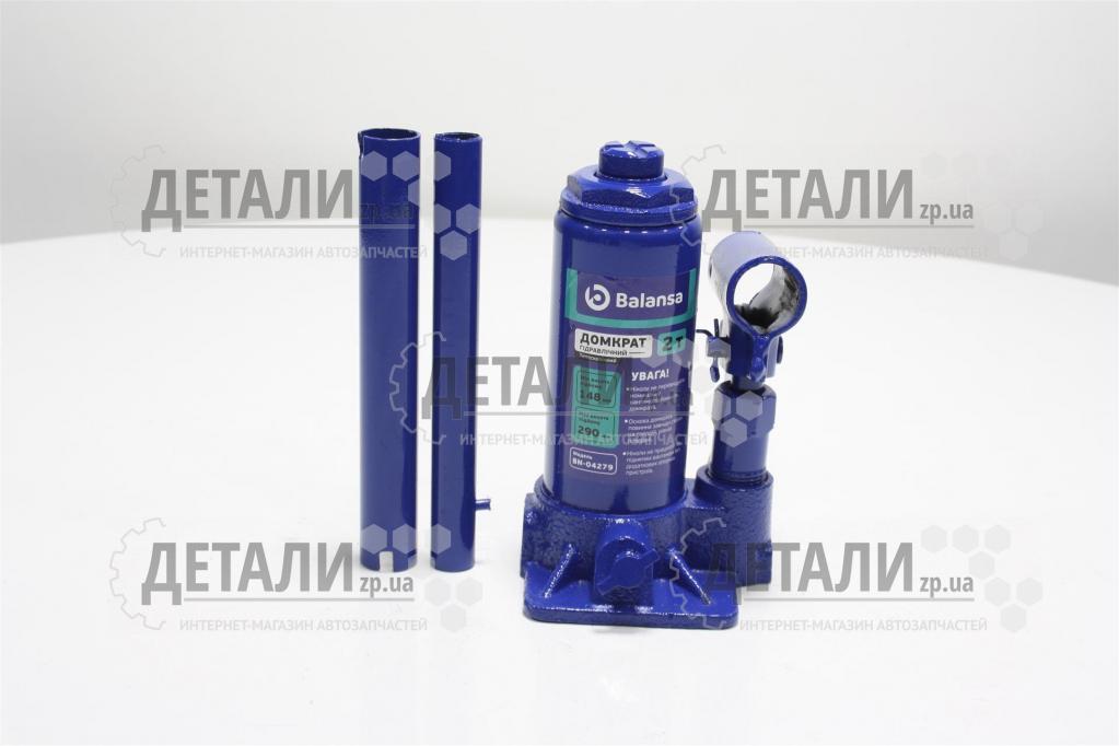 Домкрат гідравл пляшка 2 т у валізі висота підйому 290мм BALANSA