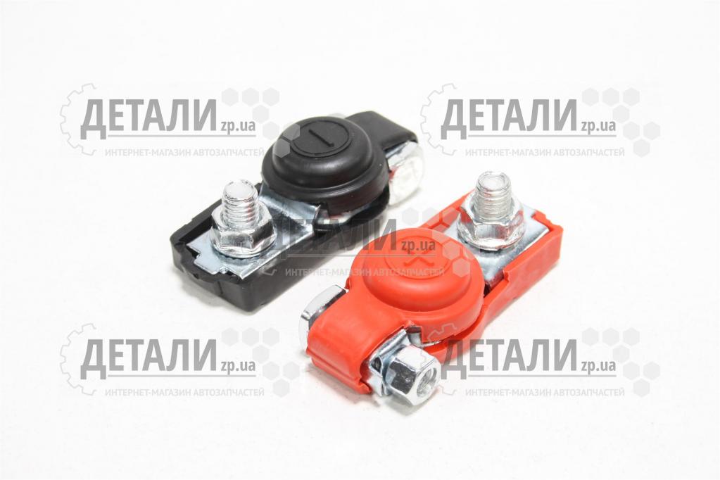 Клема АКБ Ланос (к-т плюс+мінус) BALANSA