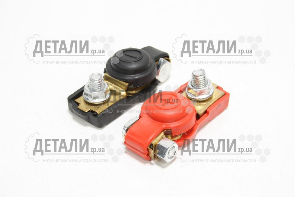 Клема АКБ Ланос (к-т плюс+мінус) BALANSA латунь