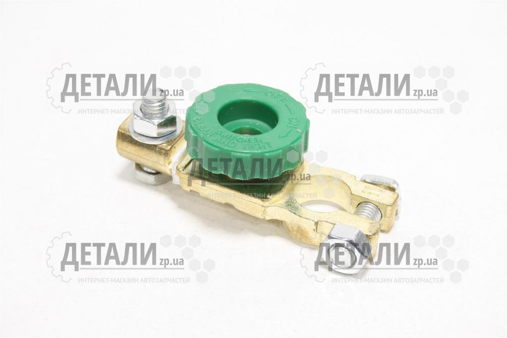 Клема АКБ з вимикачем маси (мінусова) BALANSA 1 болт