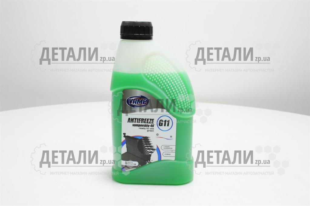 Охолоджувальна рідина (антифриз, тосол) 1л ВАМП (Vampovskiy-40) t-30 (зелений)