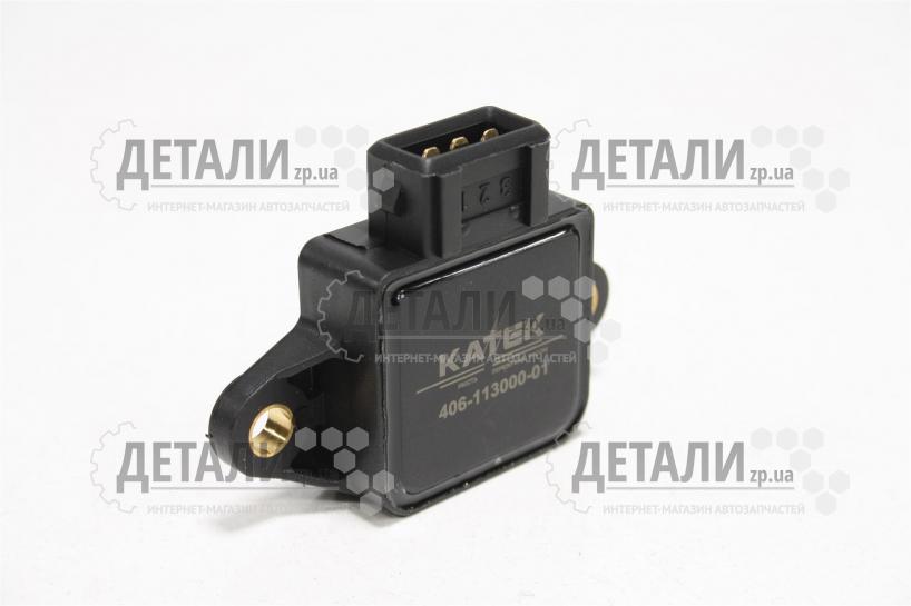 Датчик положения дроссельной заслонки 406 двигатель КАТЭК 406