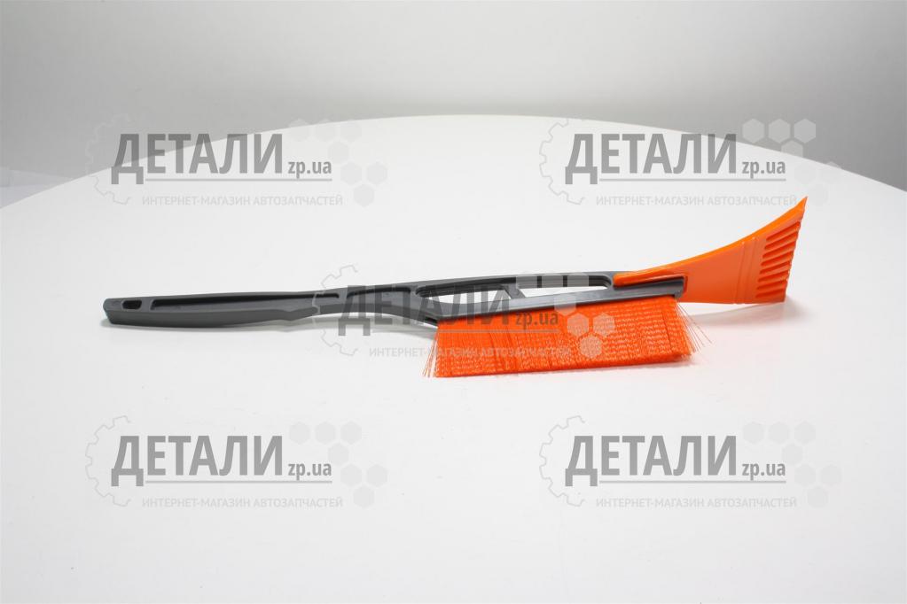 Щітка-скребок 12 ELEGANT 52 см