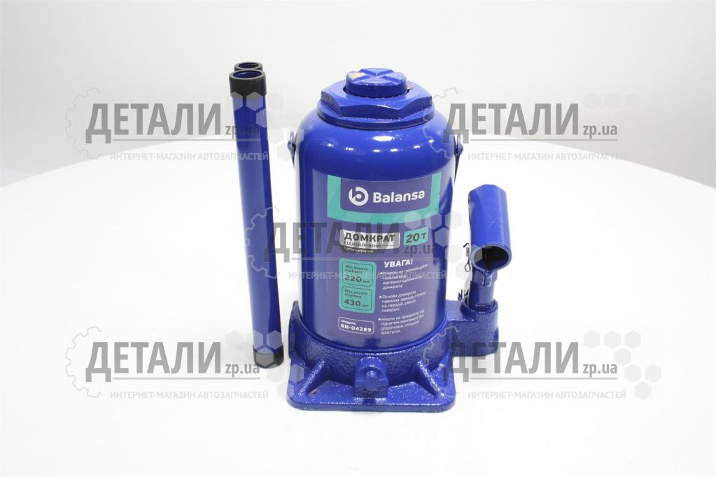 Домкрат гідравл пляшка.20 т висота підйому 430мм BALANSA