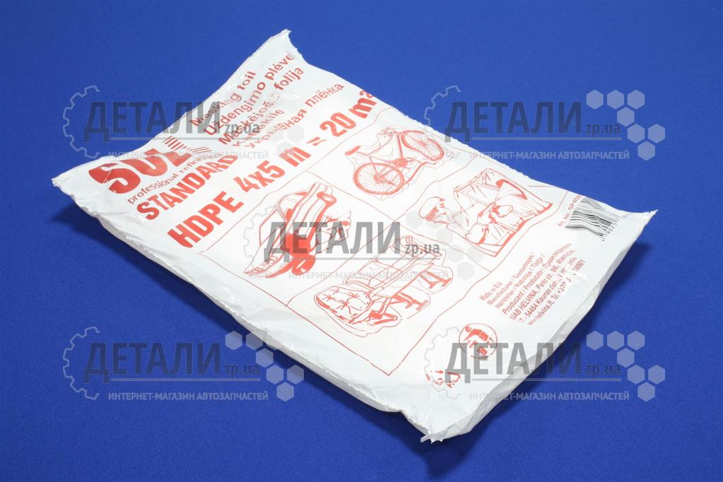 Плівка малярська захисна 4м х 5м SOLL 5мкм