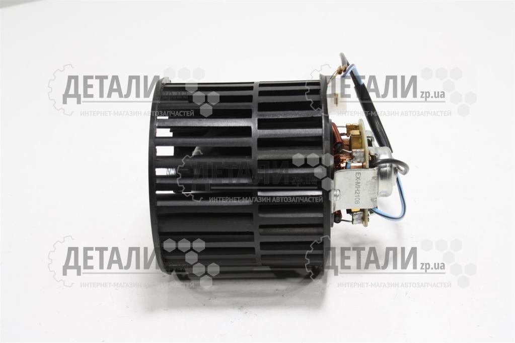 Електродвигун обігрівача 2108, 3302, 2217, 2705, 31105 нового зразка EuroEx