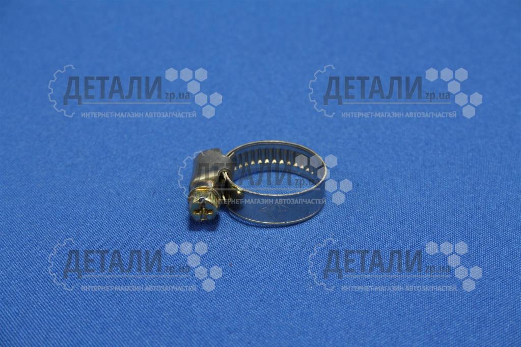 Хомут черв'ячний 12х22 нержавіюча сталь (1шт)