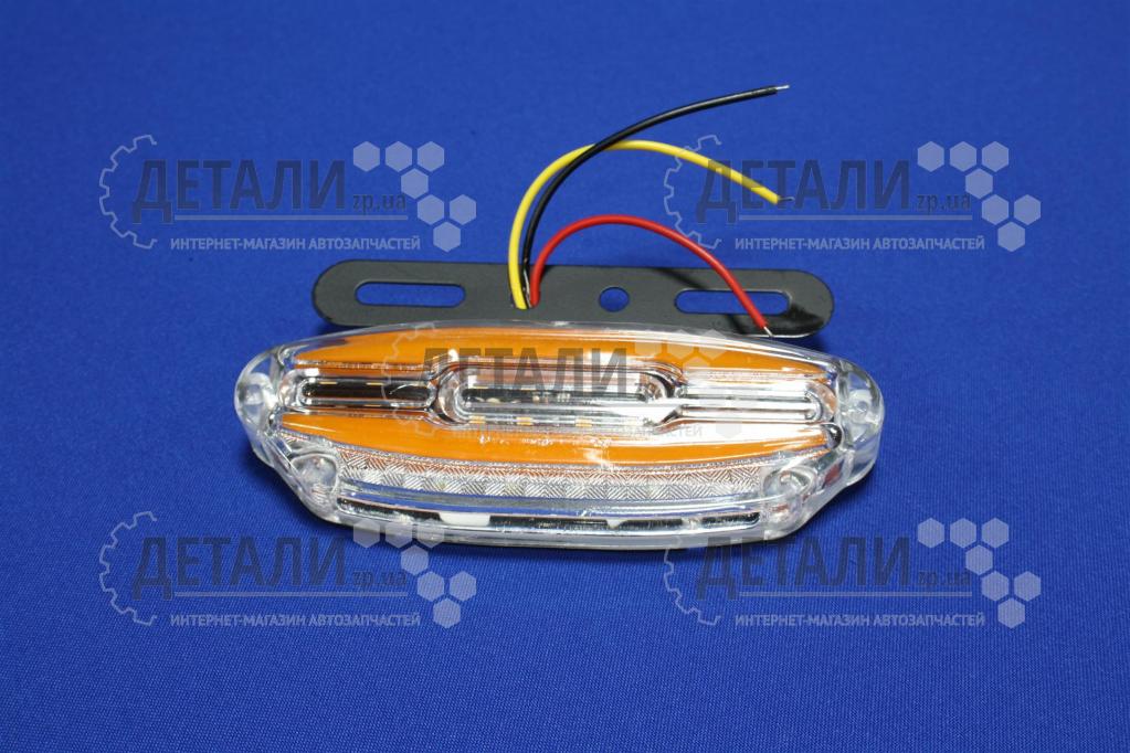Ліхтар причепа габарит жовтий 1шт LED 12-24V
