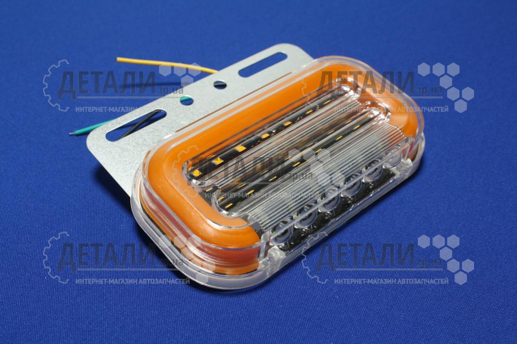 Фонарь прицепа габарит желтый 1шт LED 12-24V