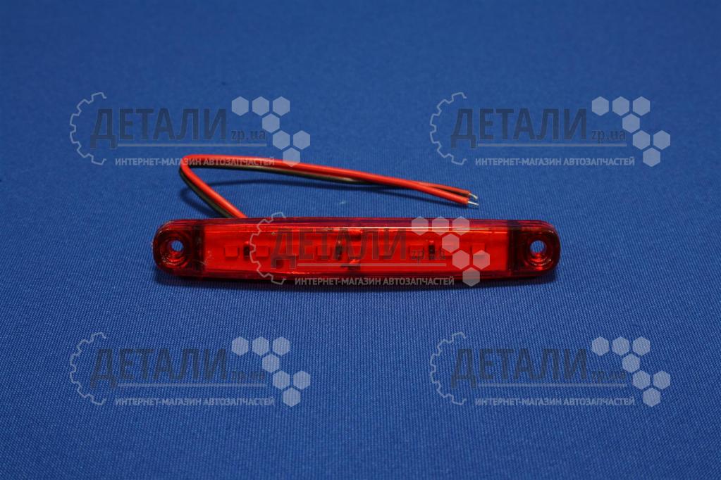 Ліхтар причепа габарит червоний 1шт LED 12-24V