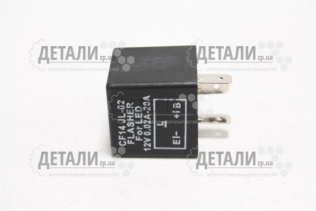 Реле покажчиків повороту 2108, 2109, 21099, 2110, 2111, 2112, 1102, 1103, 1105 для LED ламп