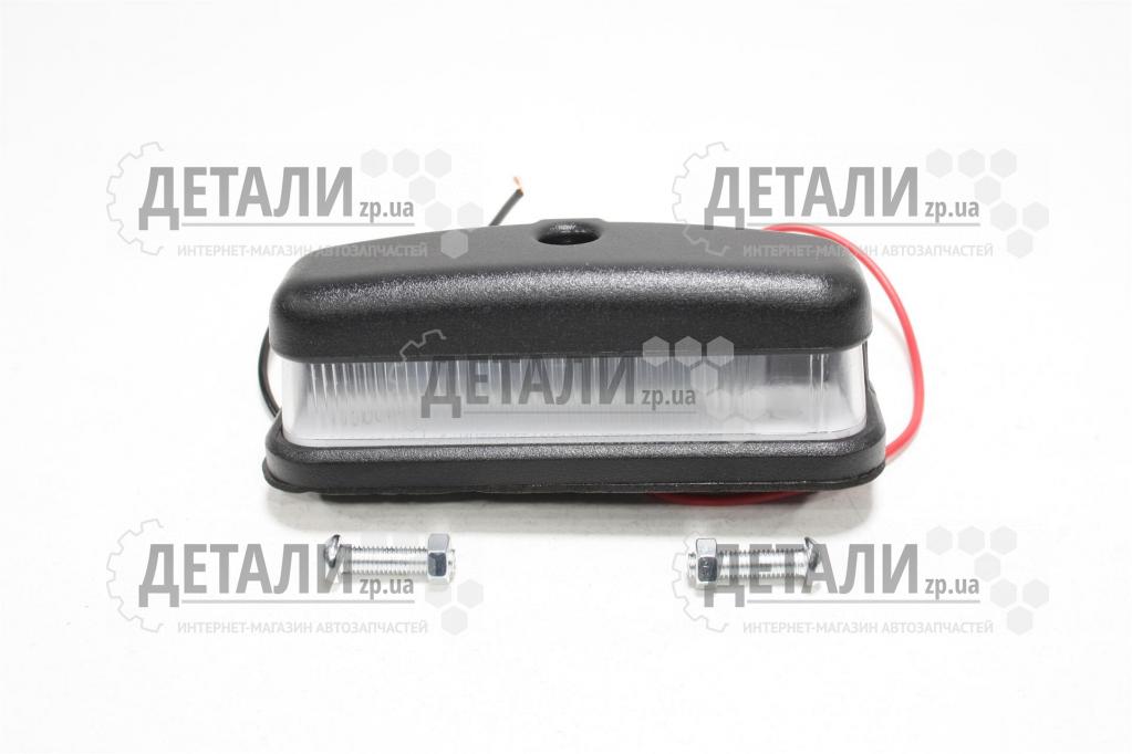 Підсвічування номера універсальне 12V LED чорне