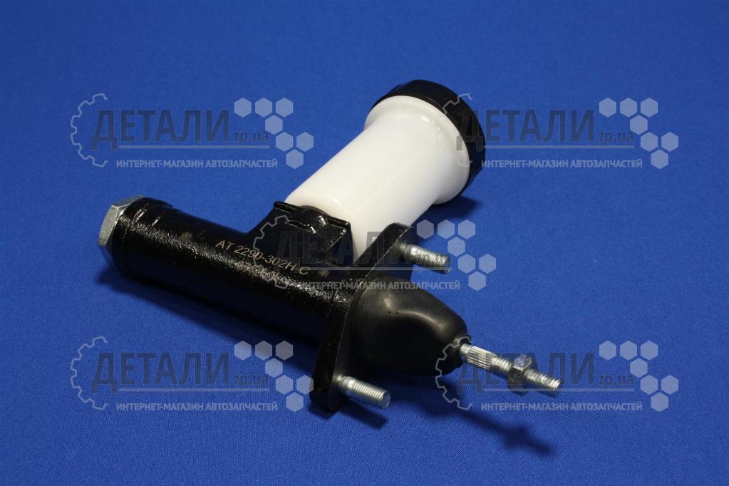 Циліндр зчеплення головний 3302, 2217, 2705 АТ