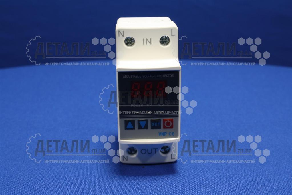 Реле напруги модульне однофазне 32А TAKEL