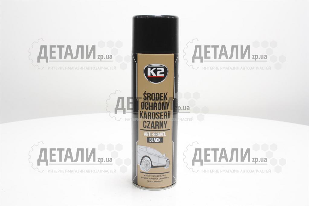 Антигравій К-2 500г