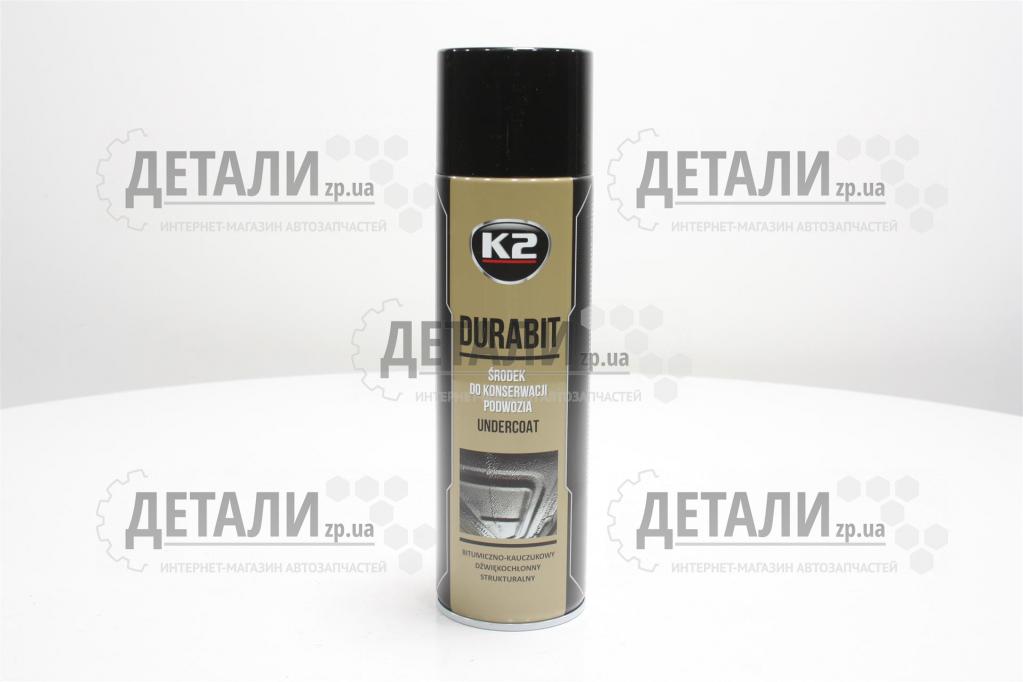 Мастика бітумна К-2 500г