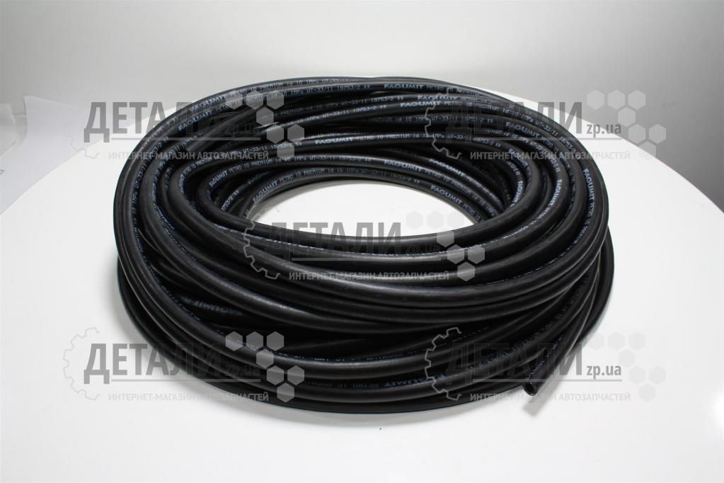 Шланг D 10мм Fagumit 10 атм (1 мп) маслобензостійкий