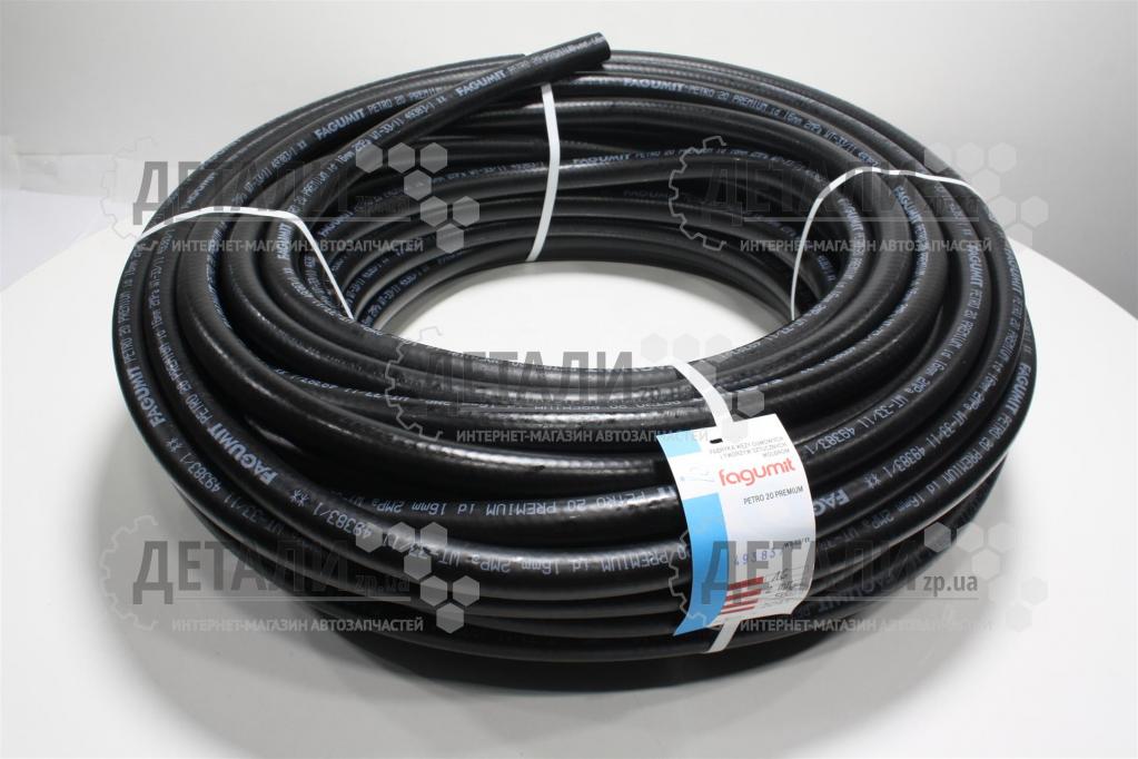 Шланг D 16мм Fagumit 20 атм (1 мп) маслобензостійкий